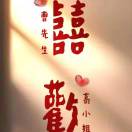 麒麟呦