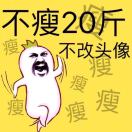 罗女士的头像