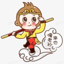 雨后會天晴