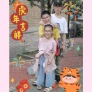 依秀手残党