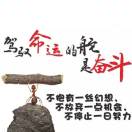 吴常春