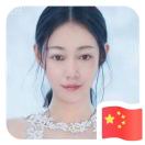 wx_候文娟43