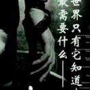 潘先生的头像