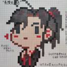 陆敏