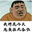 喝了吐
