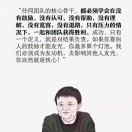 王旭东