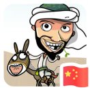 張文