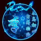 ꧁余ོ笙ꦿ℘এ꧂