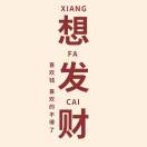 刘峰