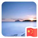 大碗喝酒