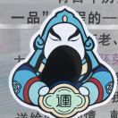 久久為功