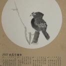 Windows环境下32位汇编语言程序设计