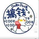 饶先生