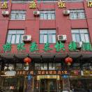 wx_格林豪泰快捷酒店63
