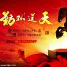 卓旭的头像-博士钣金 - www.bsbanjin.com