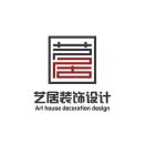 藝·居設(shè)計-彬
