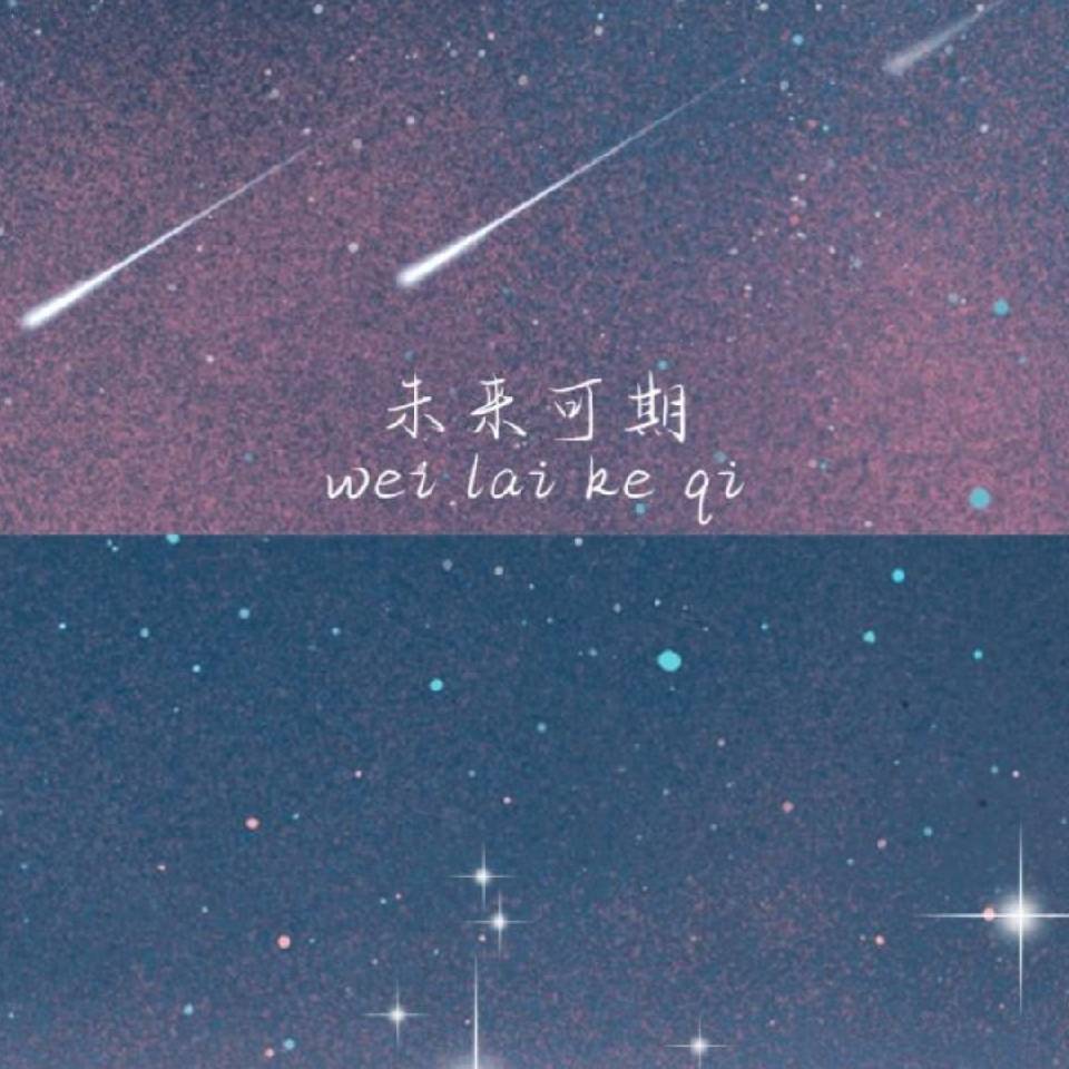只如初见