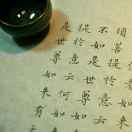 鹏