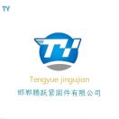 腾跃紧固件制造有限公司