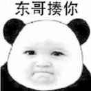 空心
