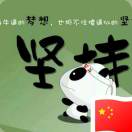梁俊涛