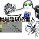 Gregtech