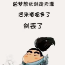 干先生的头像