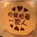 YONGW
