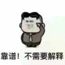 徐雷