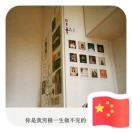 张晓勇-明月海斯福