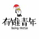 有雉青年---慕安平