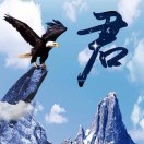 大连の 周 profile