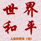 chonghao401