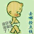 用户发起投诉