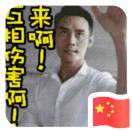 裴先生的头像