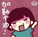 妙妙鱼-淼淼