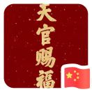 孔先生的头像