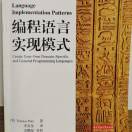 客户端研发