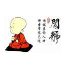 想念家乡小山头