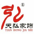 AAA渝達天弘玉雕畫