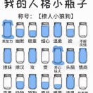 开心