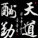 陈先生的头像