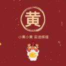 A奔波儿灞