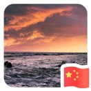 皮皮蝦PICC