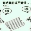 宁在思梅