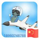 了凡四训