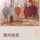 小小城
