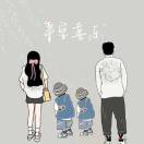 右手边