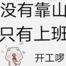 罗先生的头像