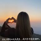 Peace安宁的钢琴谱